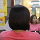 해봄붙임머리 이미지