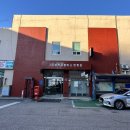 삼척종합버스터미널 이미지