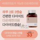 잠실강원한의원 이미지