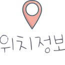 갯마을가든펜션 이미지