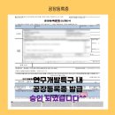 행정사사무소 정음 이미지