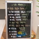 동의대점멘토즈 이미지