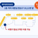 씨유제주공항렌트카하우스점 | 제주도 선물 특산물 제주 공항 파리바게트 마음샌드 예약 가격 유통기한