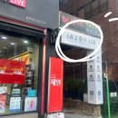 아이앤투 이미지