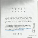 재단법인 천리교동래교회 이미지