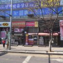 이마트24 일산덕이점 이미지