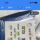 문구랜드 네이버블로그