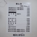 봉평맛지기 네이버블로그