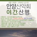 안양대교_하 이미지