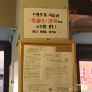 마당쇠돼지꼬리 이미지