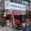 신성야식 이미지