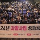 부산영도지역자활센터 이미지