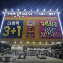 24시안전카센타 이미지