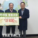 한국우리밀농협 이미지
