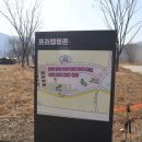 마산로17번안길 | 세종 합강캠핑장 프리사이트 17번 18번, 바베큐존, 매점 솔직후기