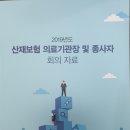 이웃(E:UT) 한의원 이미지