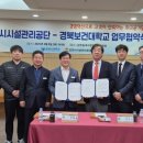 경북보건대학교 이미지