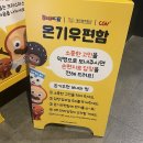 온길 이미지