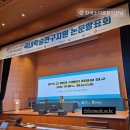 한석봉 붓글씨 한글서예 | 2025 세계서예전북비엔날레 개막식부터 국내학술연구지원 논문발표회까지 2박3일
