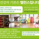 바디튜닝 체형교정센터 이미지