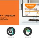 메이비디자인 이미지