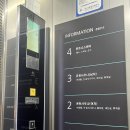 별고을온천 | 성주 대형 목욕탕 ‘ 별고을 온천 &amp; 휘트니스 ’ 사우나 이용 후기 (내돈내산)