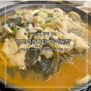 무도리감자탕 | 수유 시장 맛집 💛 16년 노포 감자탕·해장국·국밥 맛집, 미아 무도리마라탕 미아 본점 방문기 💛 데이트...