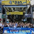 죽장시장 이미지