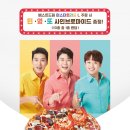 미스터사인 - 하남시 조정대로 45 | 미스터사인