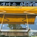 원도안로-28 네이버블로그