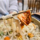 임금님칼국수 이미지
