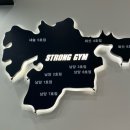 스트롱짐 남양8호점 이미지
