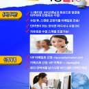 [ 1:1 화상 튜터] 원어민 튜터와 입에서 단내 나도록 스피킹하고, 교정받고 함께 복습하는 튜터링! 밤 9시까지 영어에 미쳐보자!!! 이미지