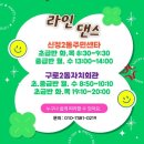 구로2동 자치회관 이미지