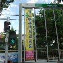 공단통운 이미지
