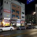 파리바게뜨삼송신원 이미지