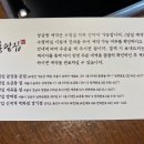홍팥집 오금동점