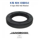 장보고 - 송파구 송파대로45길 16 | 장보고