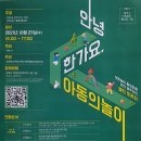 리얼플랜제주 주식회사