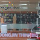 코웨이 주식회사 이미지