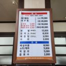 대구뽈찜무진장왕뽈때기 이미지