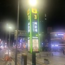 퀸pc방 | [부산/해운대구] '라비드아틀란호텔' 하루 숙박하고 온 후기 - 가격 값하는 4성급 호텔.