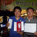 부산남고등학교 이미지