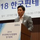 한국산업2