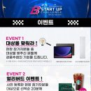 비비솔루션 주식회사 네이버블로그