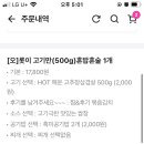 고기극찬천안점 이미지