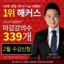 이미나어학원