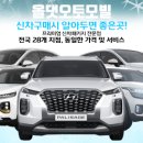티나디테일링 이미지