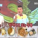 푸드파이터