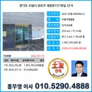 수원시 권선구 세권로 101번길 이미지